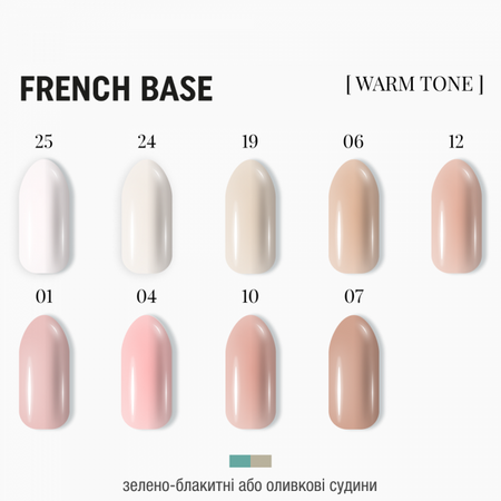 ADORE French Base Nr.10 - beige, 15 ml