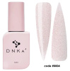 DNKa' Liquid Acrygel 0004 Champagne, 12 ml