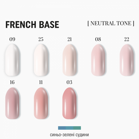 ADORE French Base Nr.03 - nude, 15 ml