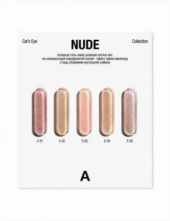  ADORE Lakier hybrydowy Cat's Eye Nude Caramel E-04, 12 ml