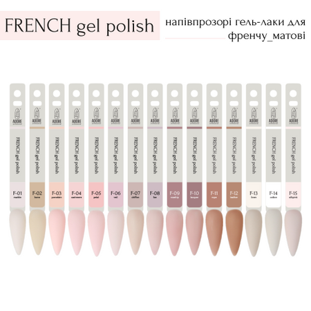 ADORE profesjonalny lakier hybrydowy F-09 - rosehip, 8 ml