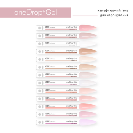 Adore One Drop Gel No.07 Satin Skin - żel do przedłużania paznokci, 30 g